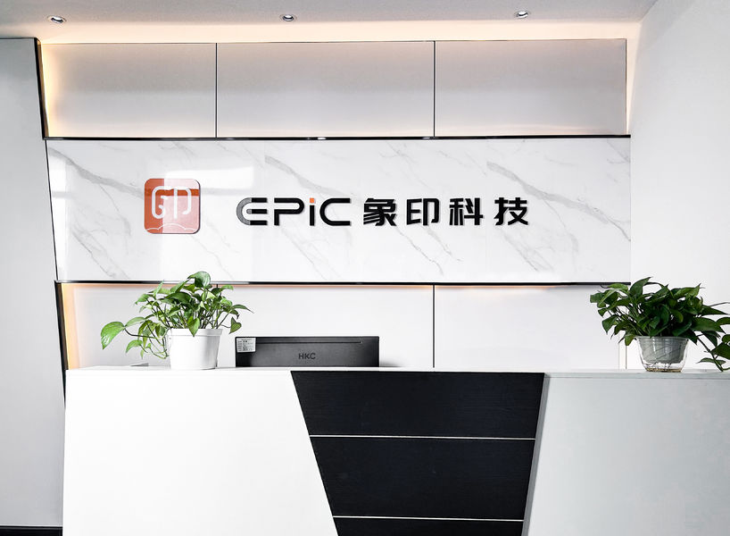 China Wuhan Eleph-Print Tech Co.,Ltd Company Profile 